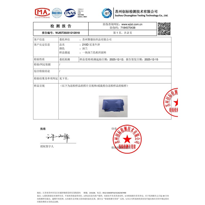 罗庄旗帜颜色的潘通色匹配与色差控制：从色卡到成品的对色要点